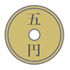 5 Yen ｜ Money-Clip Art ｜ Illustration ｜ Free Material